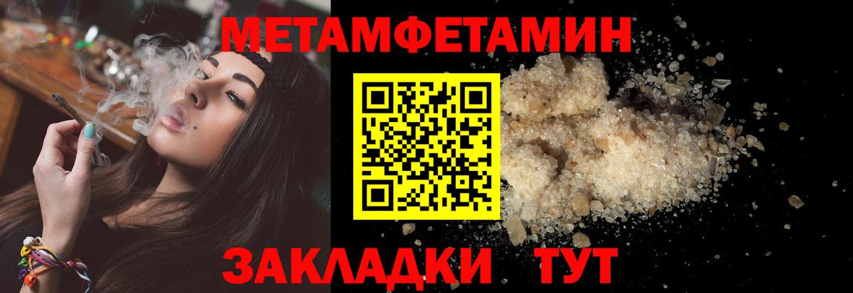Нурлат  Amphetamine 98%  Amphetamine  Вход с VPN 