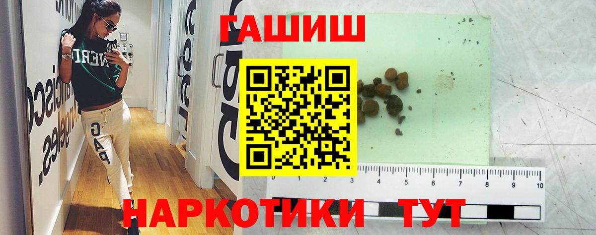 Гашиш Cannabis Нурлат