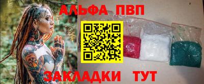 марки lsd Татарск