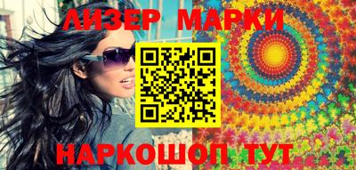 марки lsd Татарск