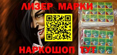 марки lsd Татарск