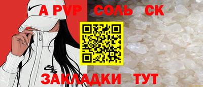 марки lsd Татарск