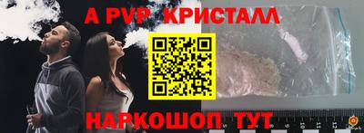 марки lsd Татарск