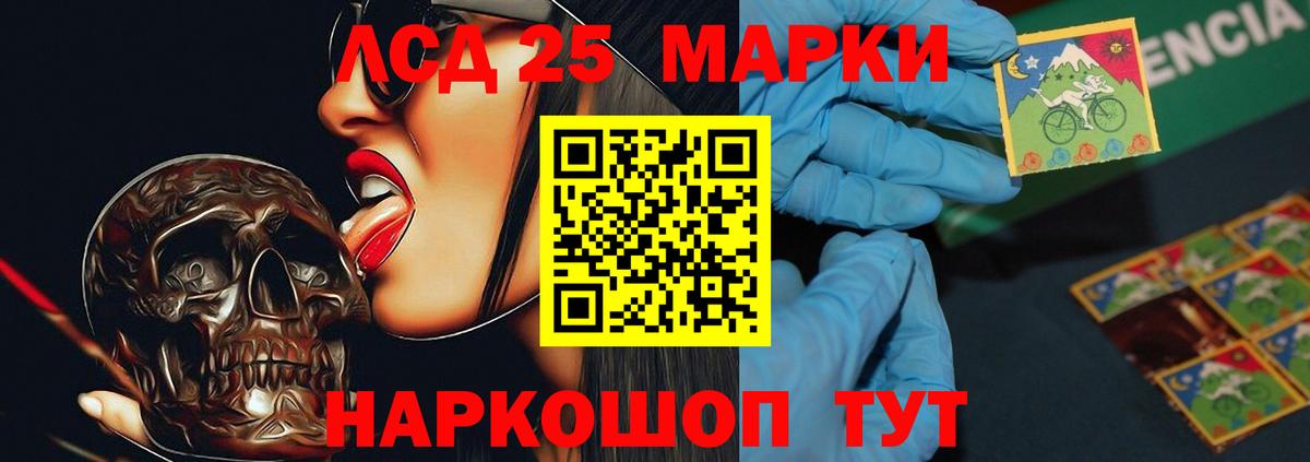 Нурлат  Лсд 25 экстази кислота  Вход с VPN 