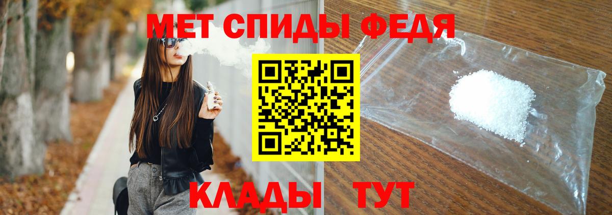 Первитин пудра Нурлат