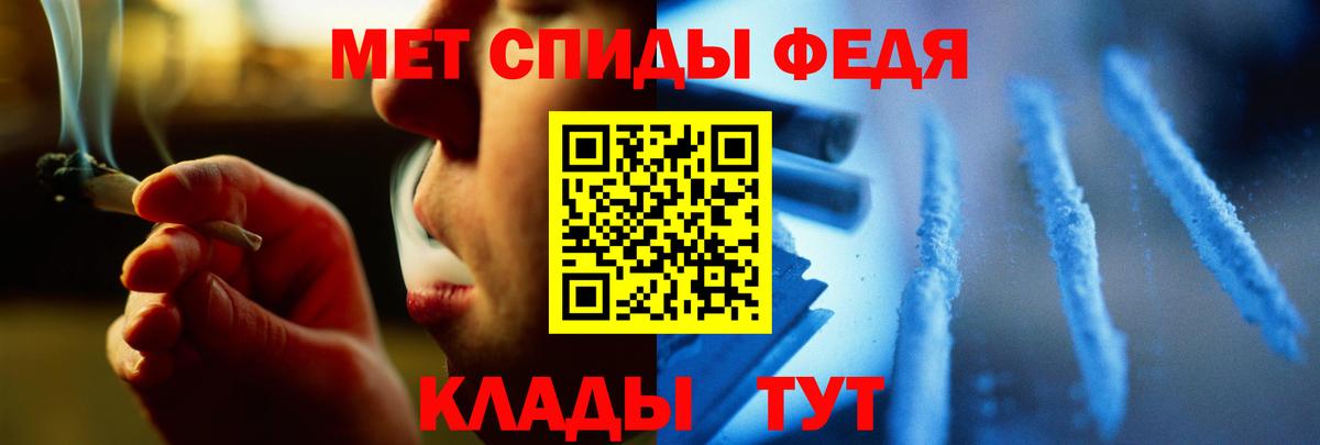Нурлат  Первитин винт  Вход с VPN 