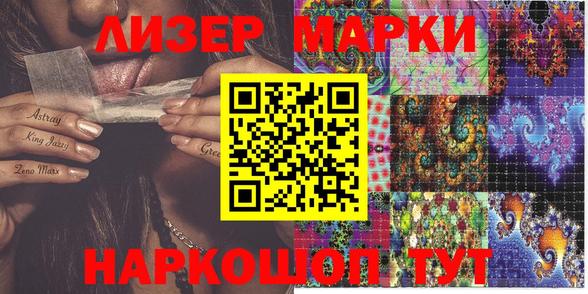 COCAIN Нурлат