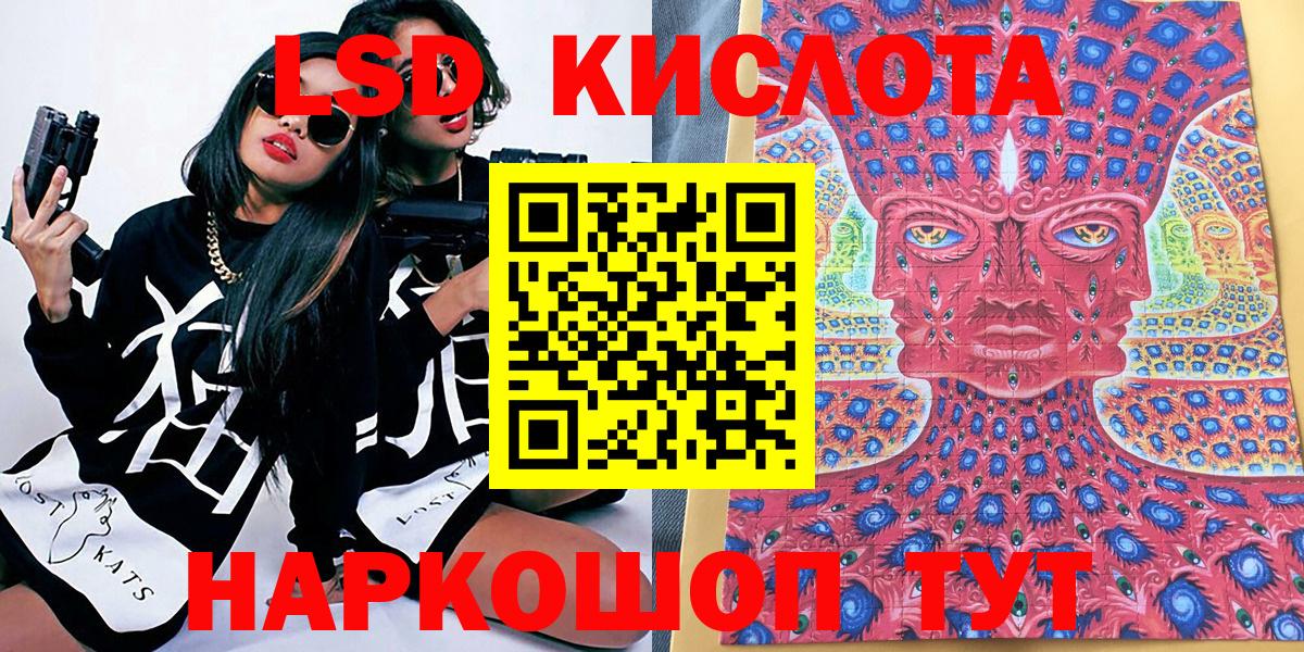 Марки 25I-NBOMe 1500мкг  Вход с VPN  Нурлат 