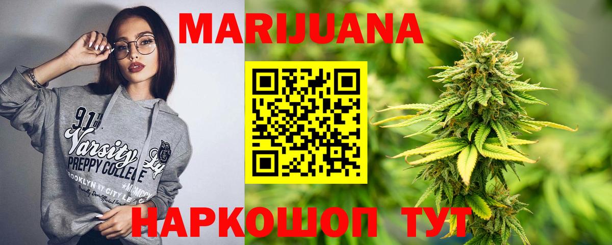 Каннабис LSD WEED  Бошки Шишки AK-47  Нурлат  Вход с VPN 